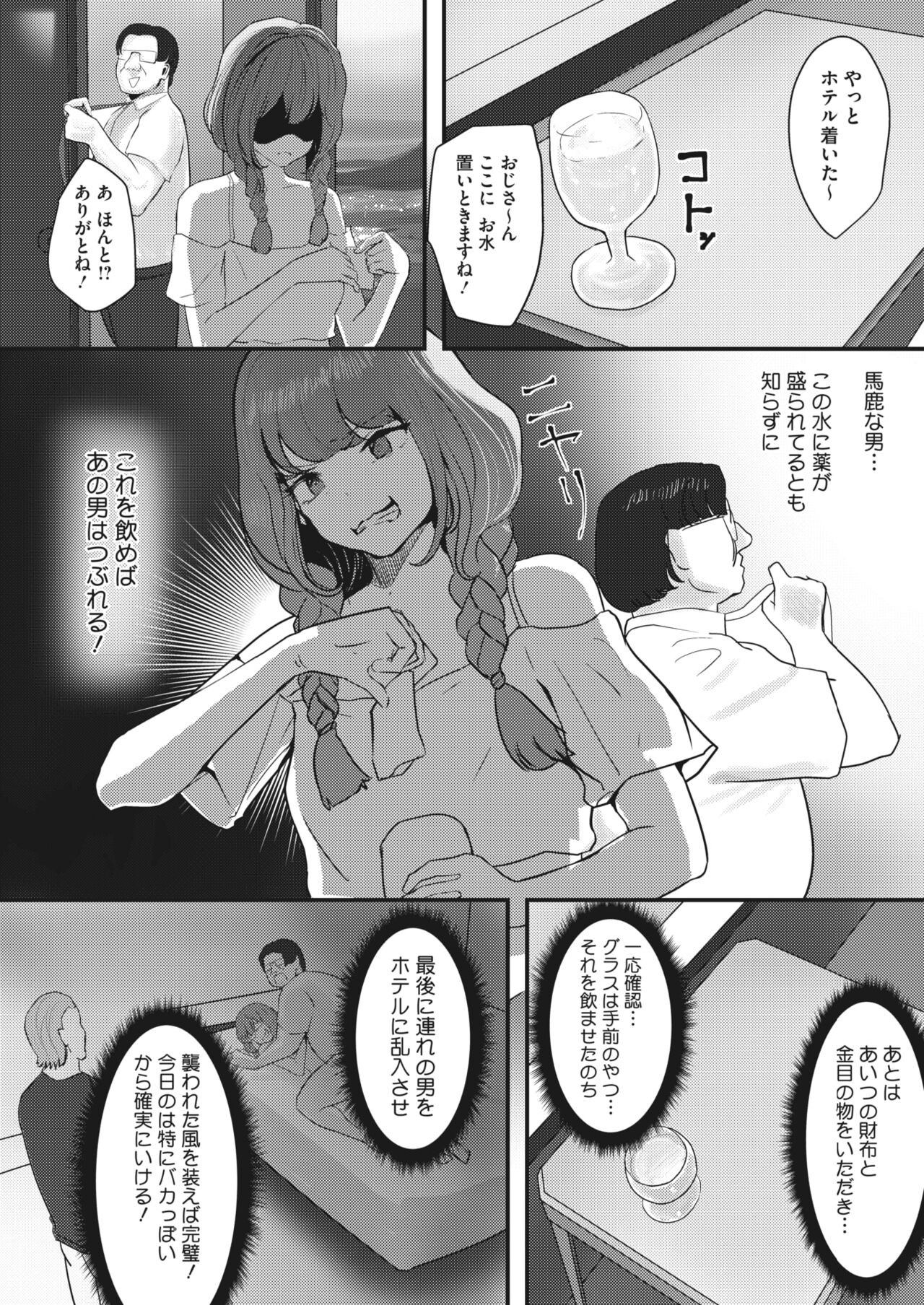 Page 298