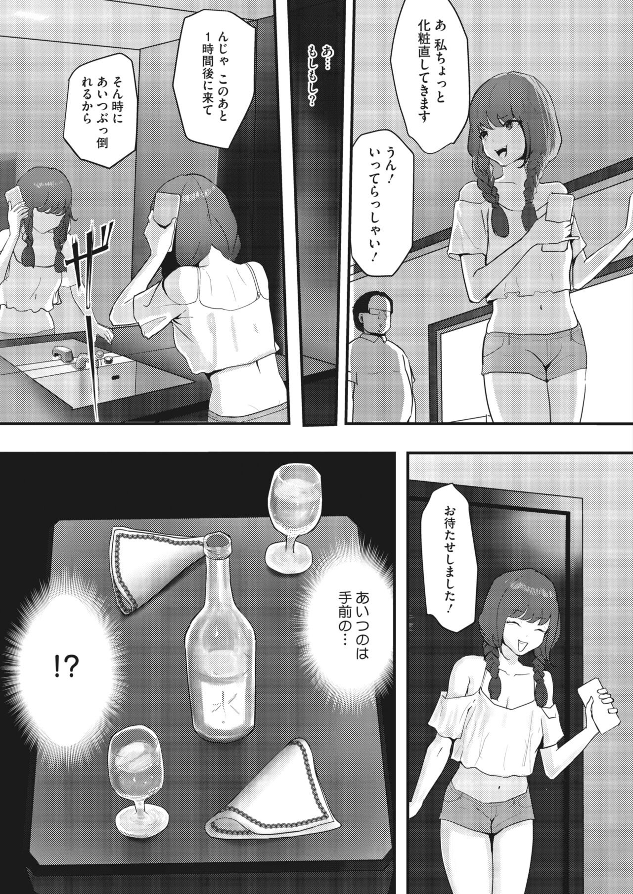 Page 299