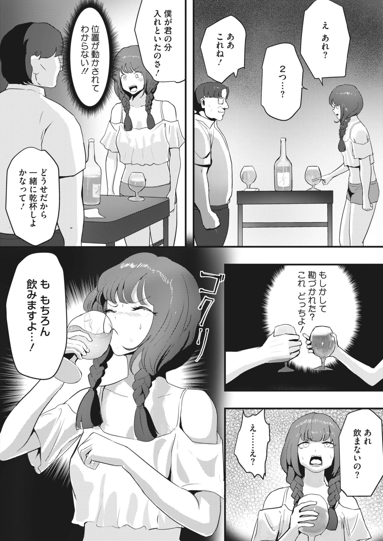 Page 300
