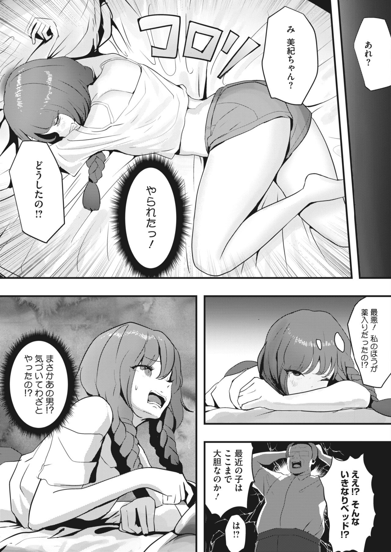 Page 301