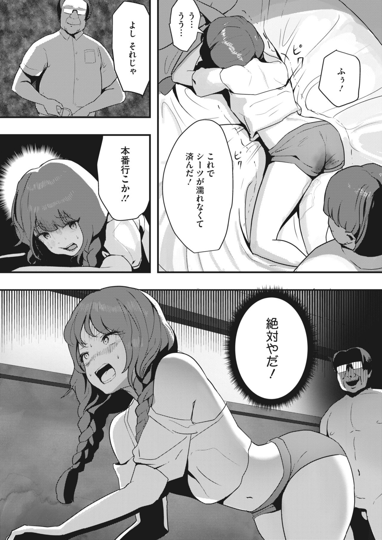 Page 306