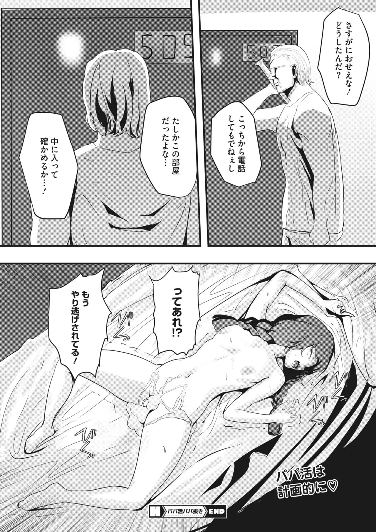 Page 320