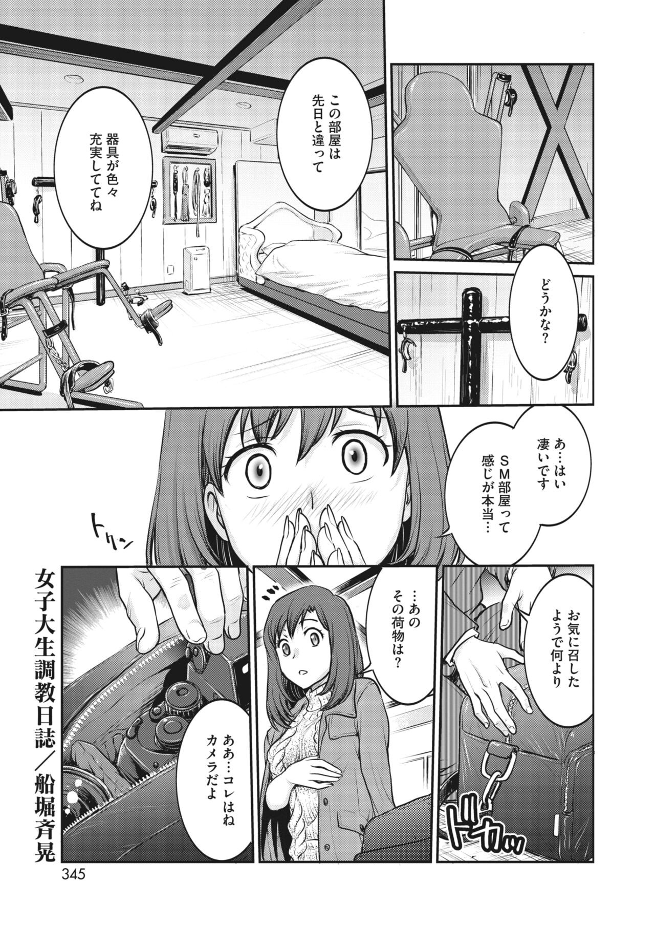Page 321
