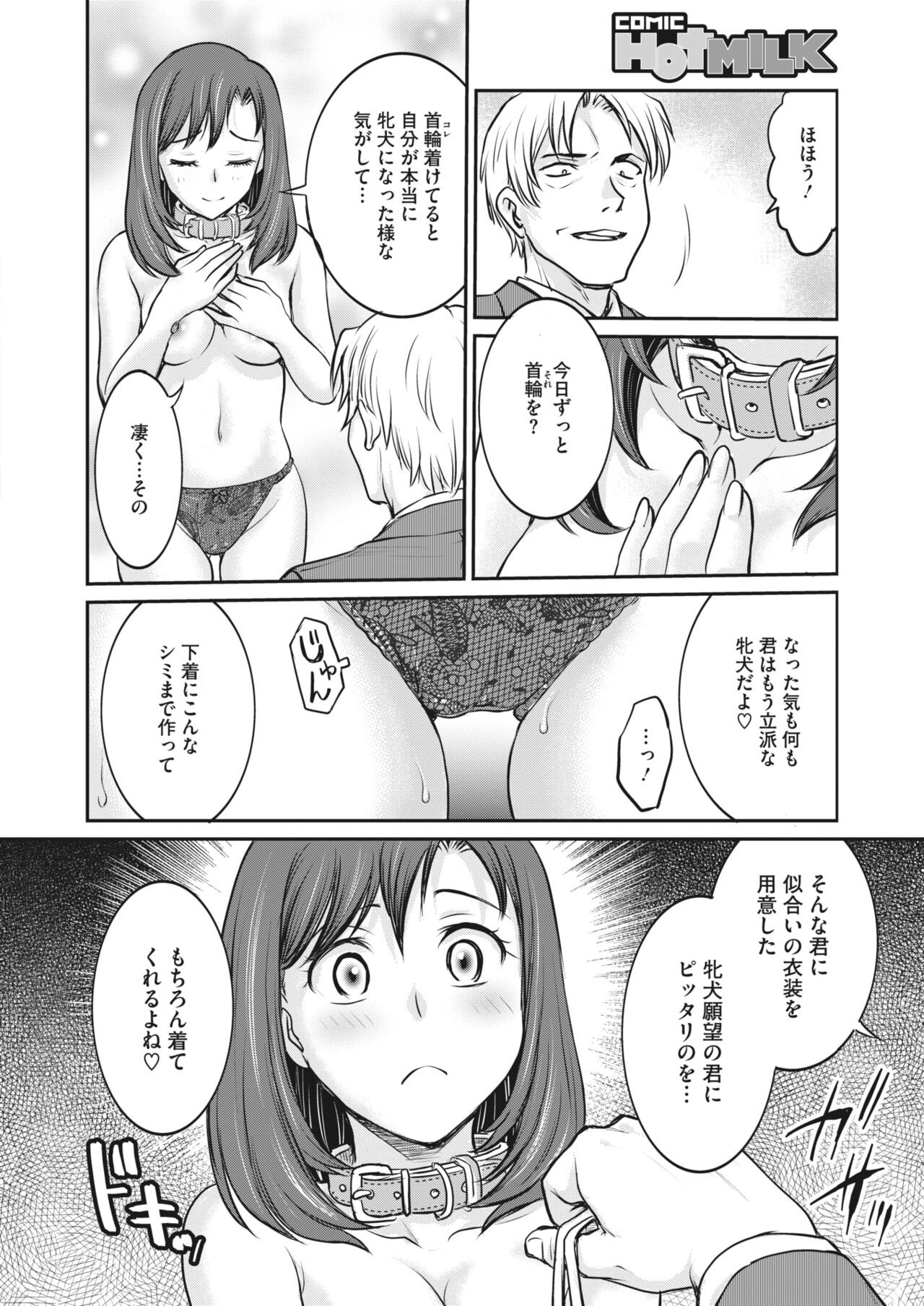 Page 324