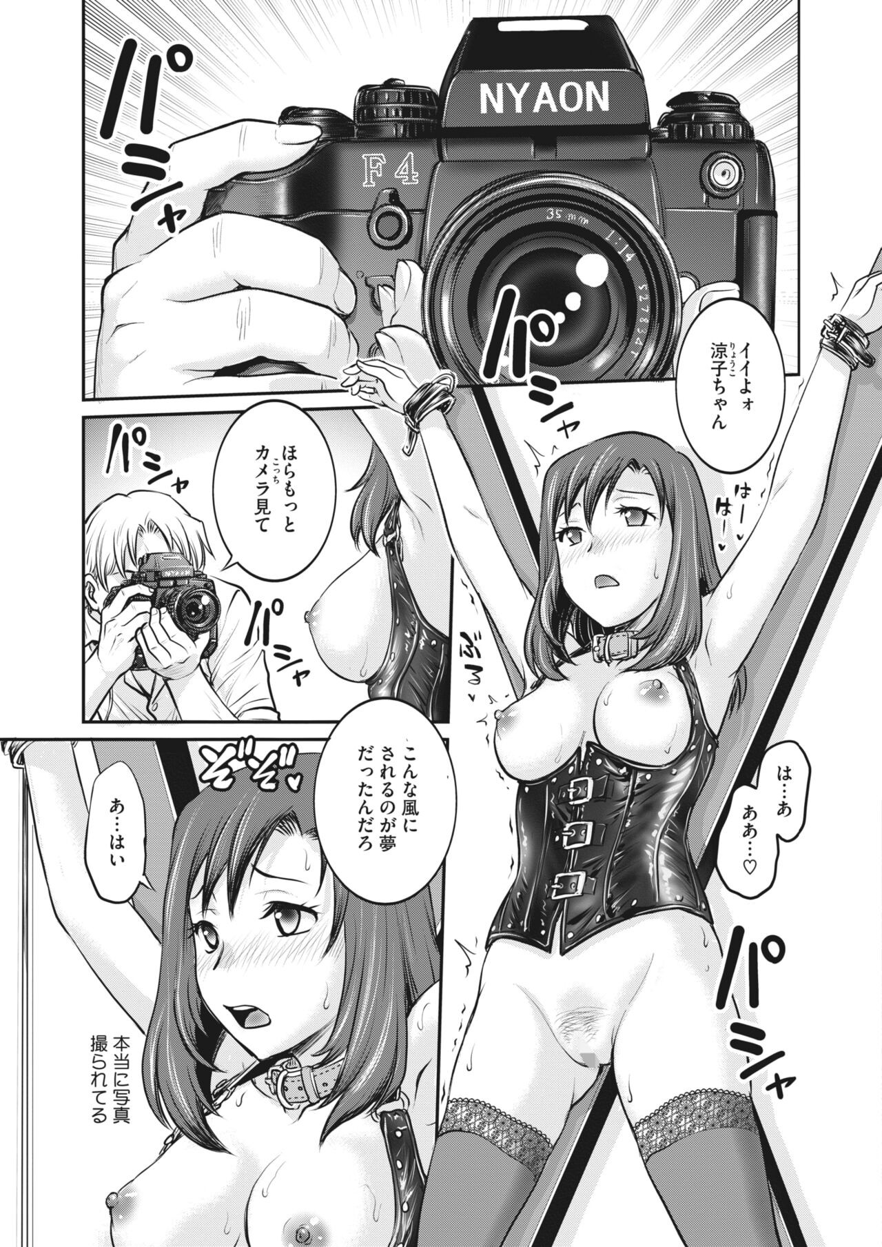 Page 325