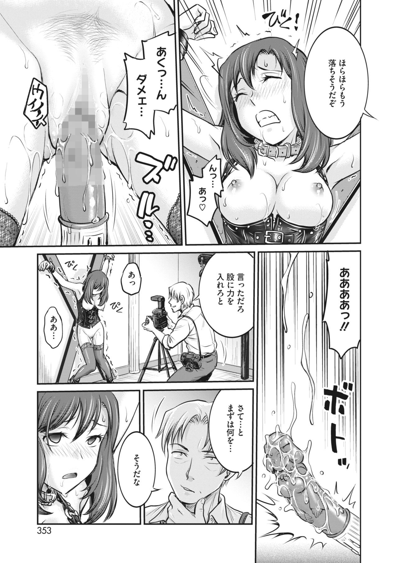 Page 329