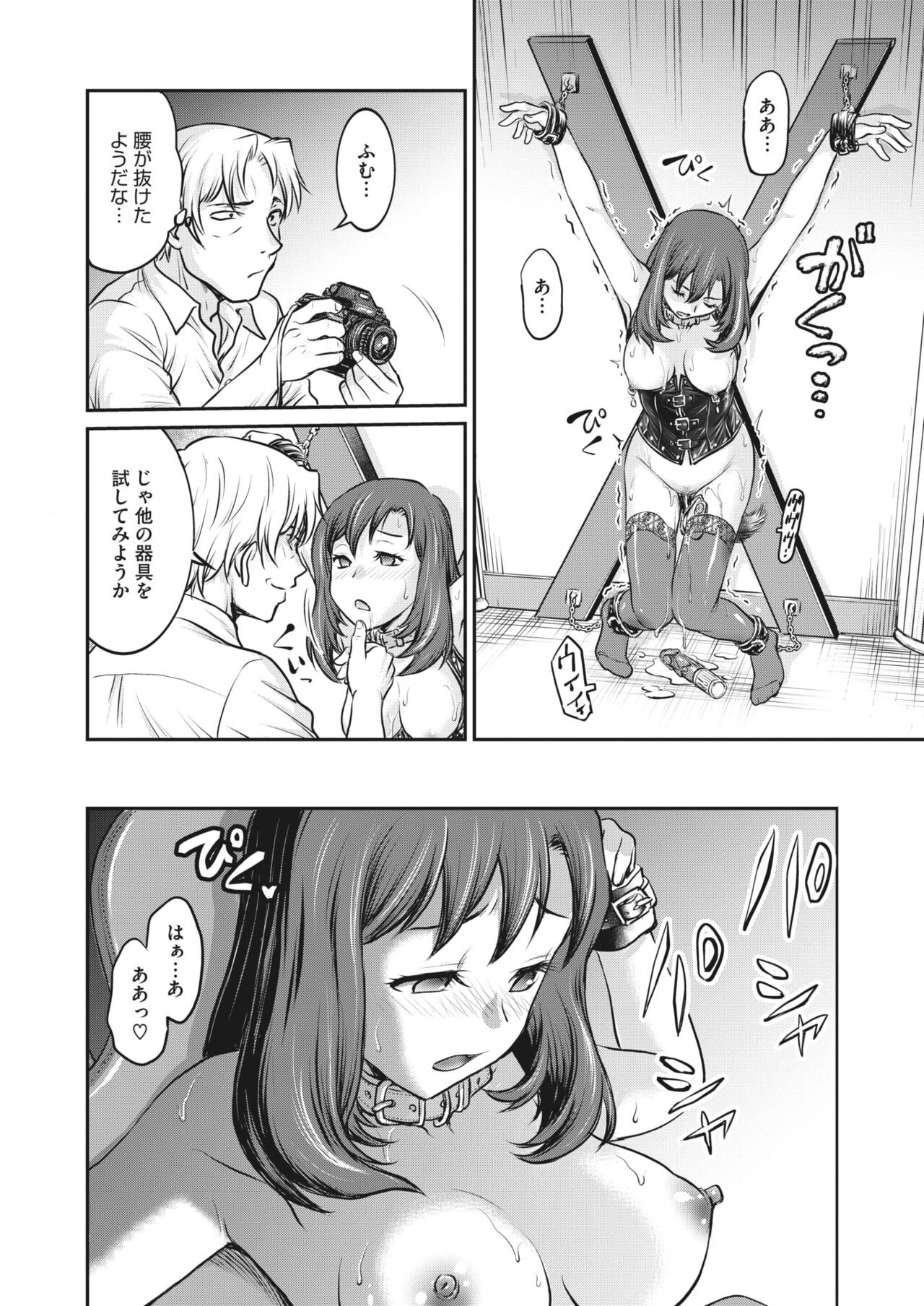 Page 332