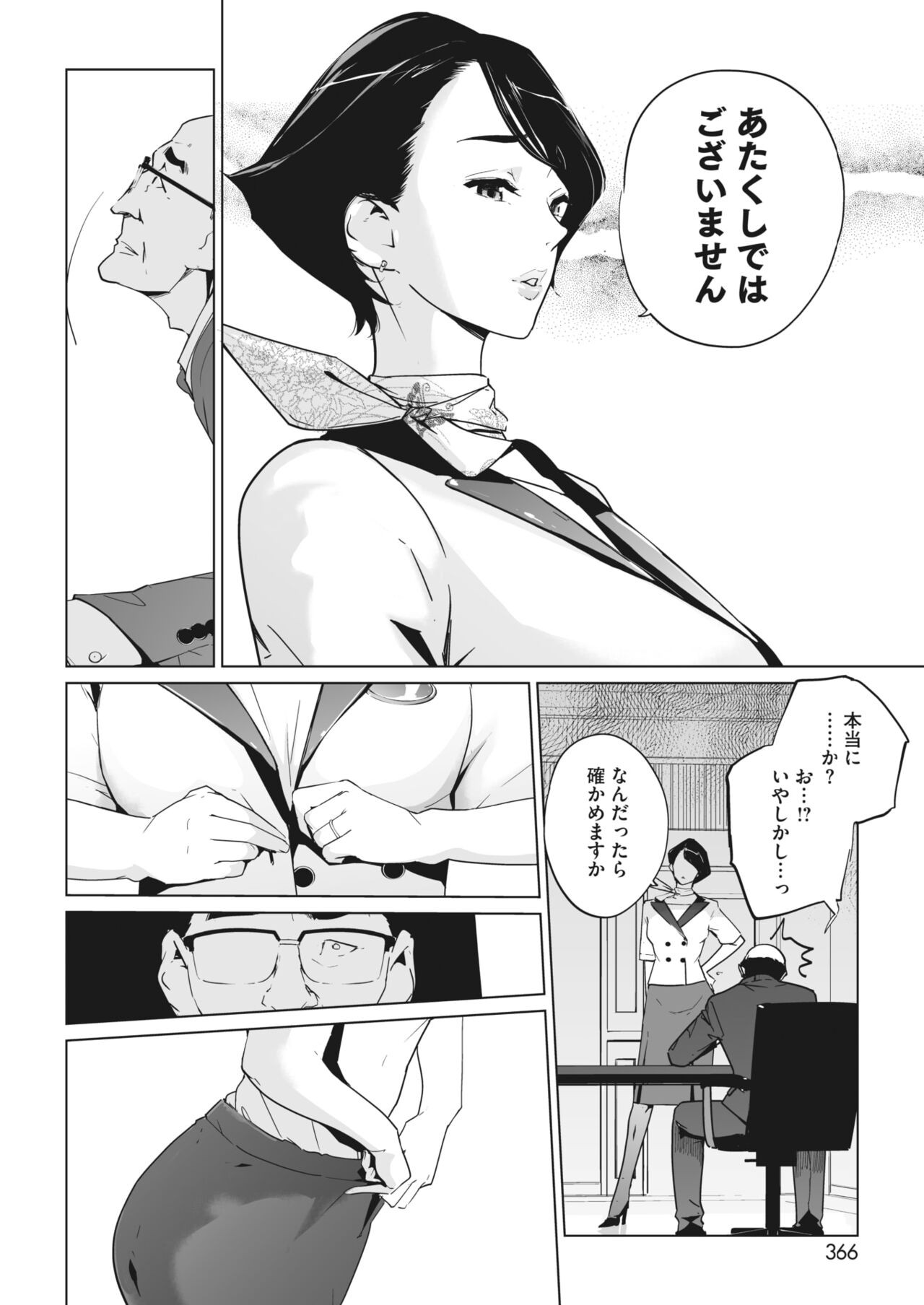 Page 340