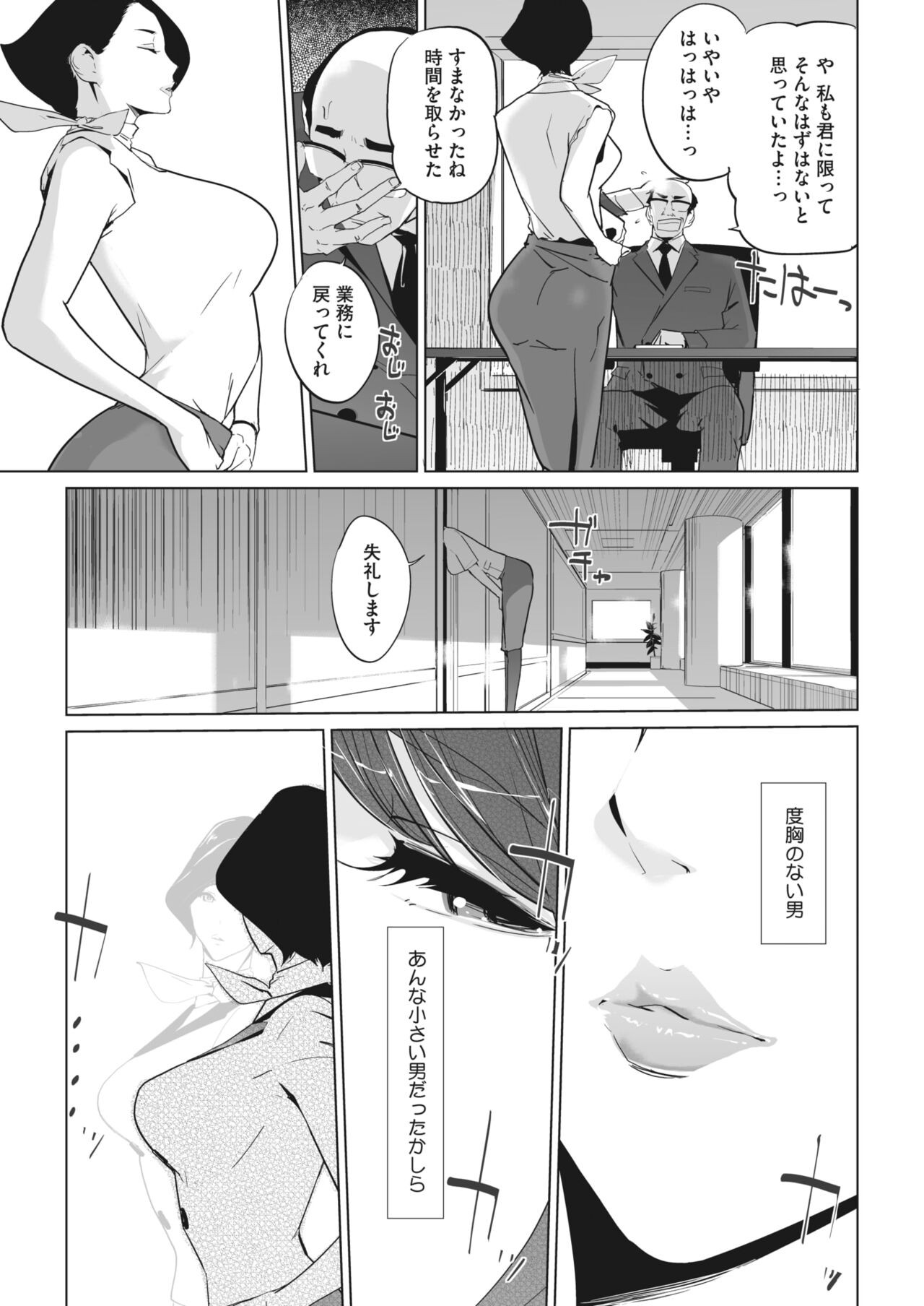 Page 341