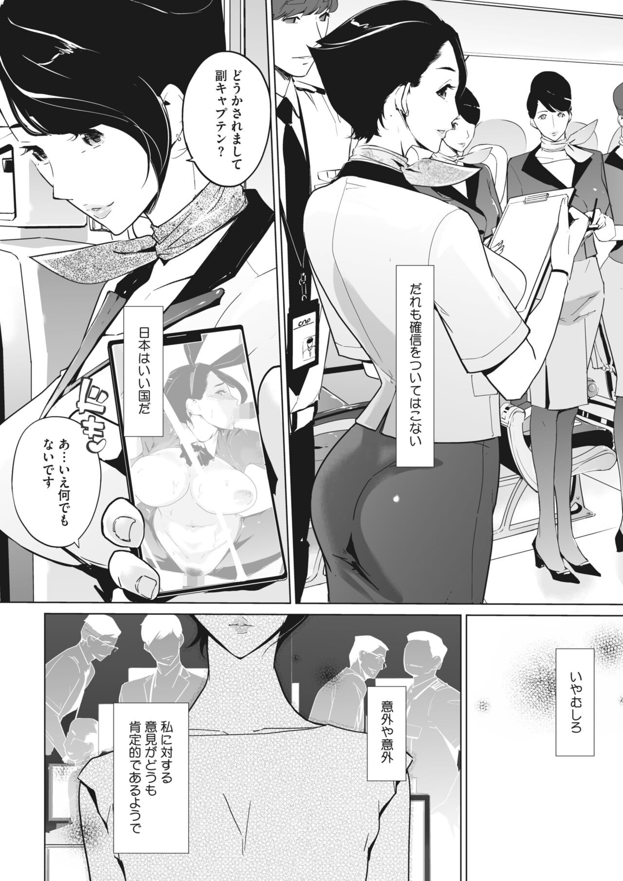 Page 344