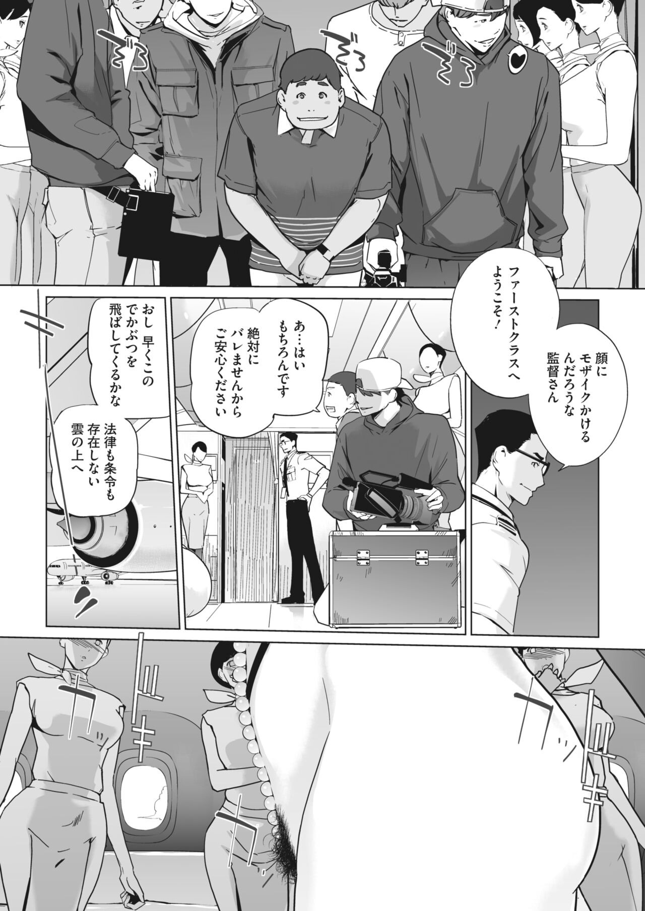 Page 360