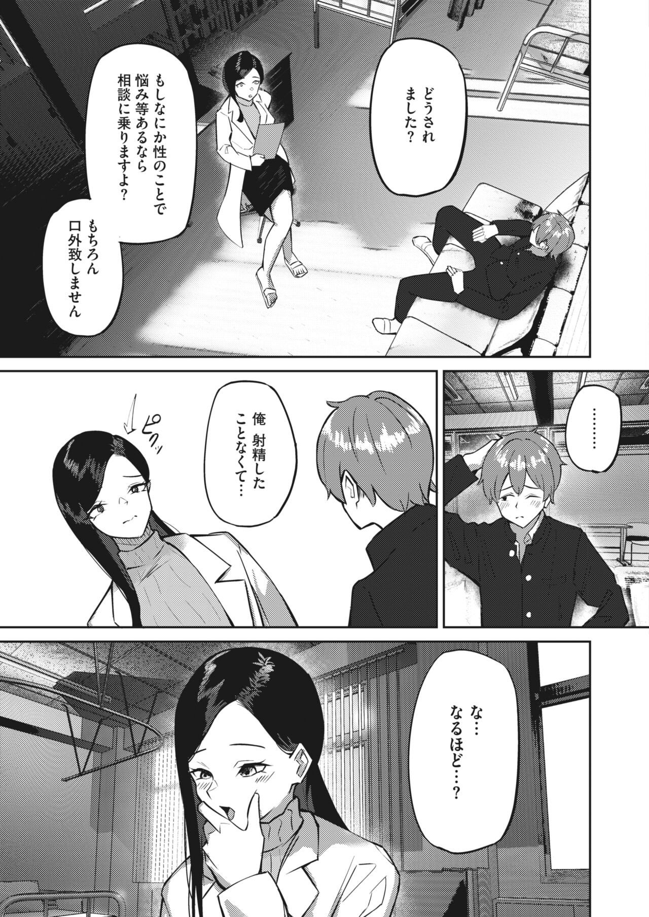 Page 367