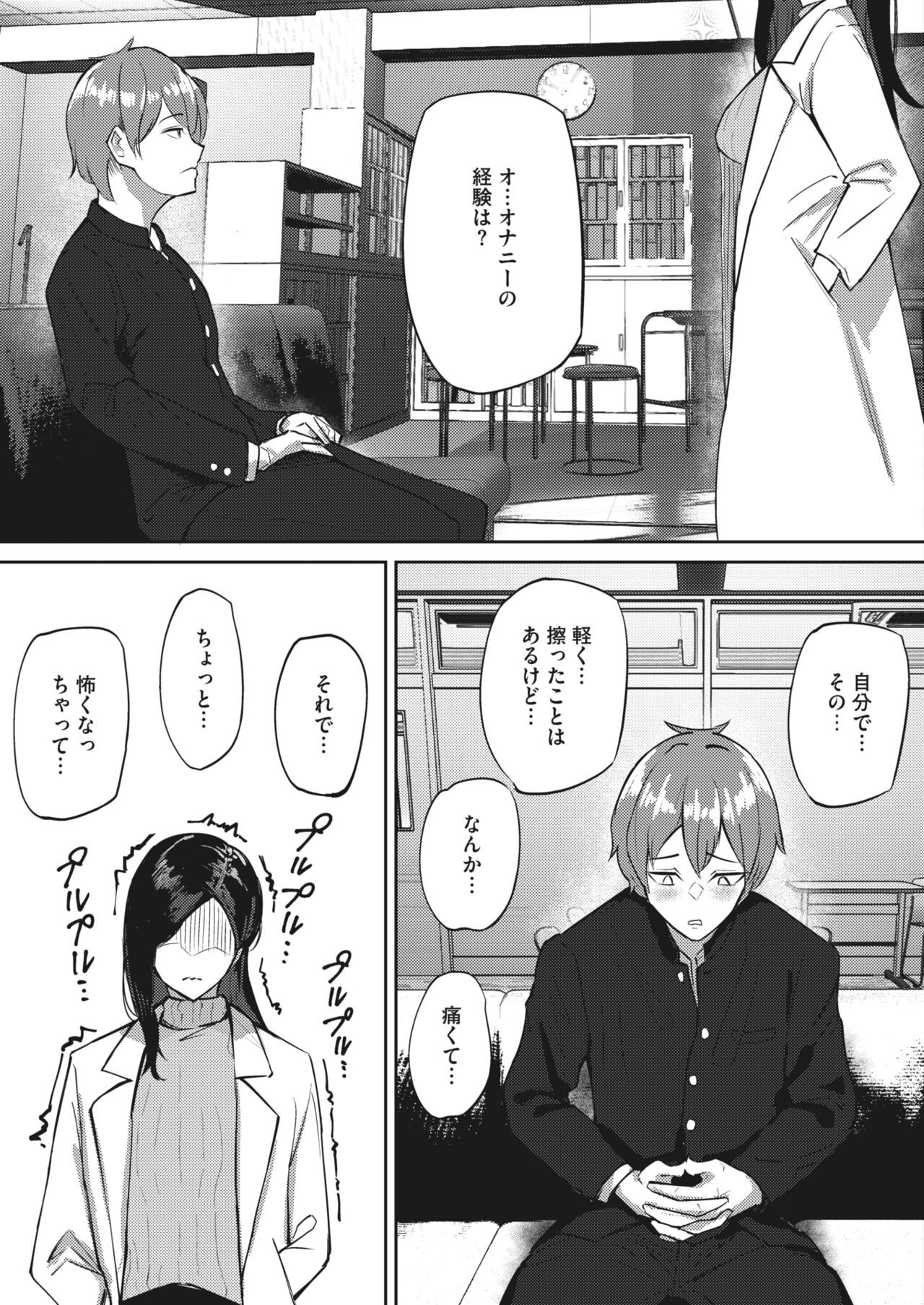 Page 369