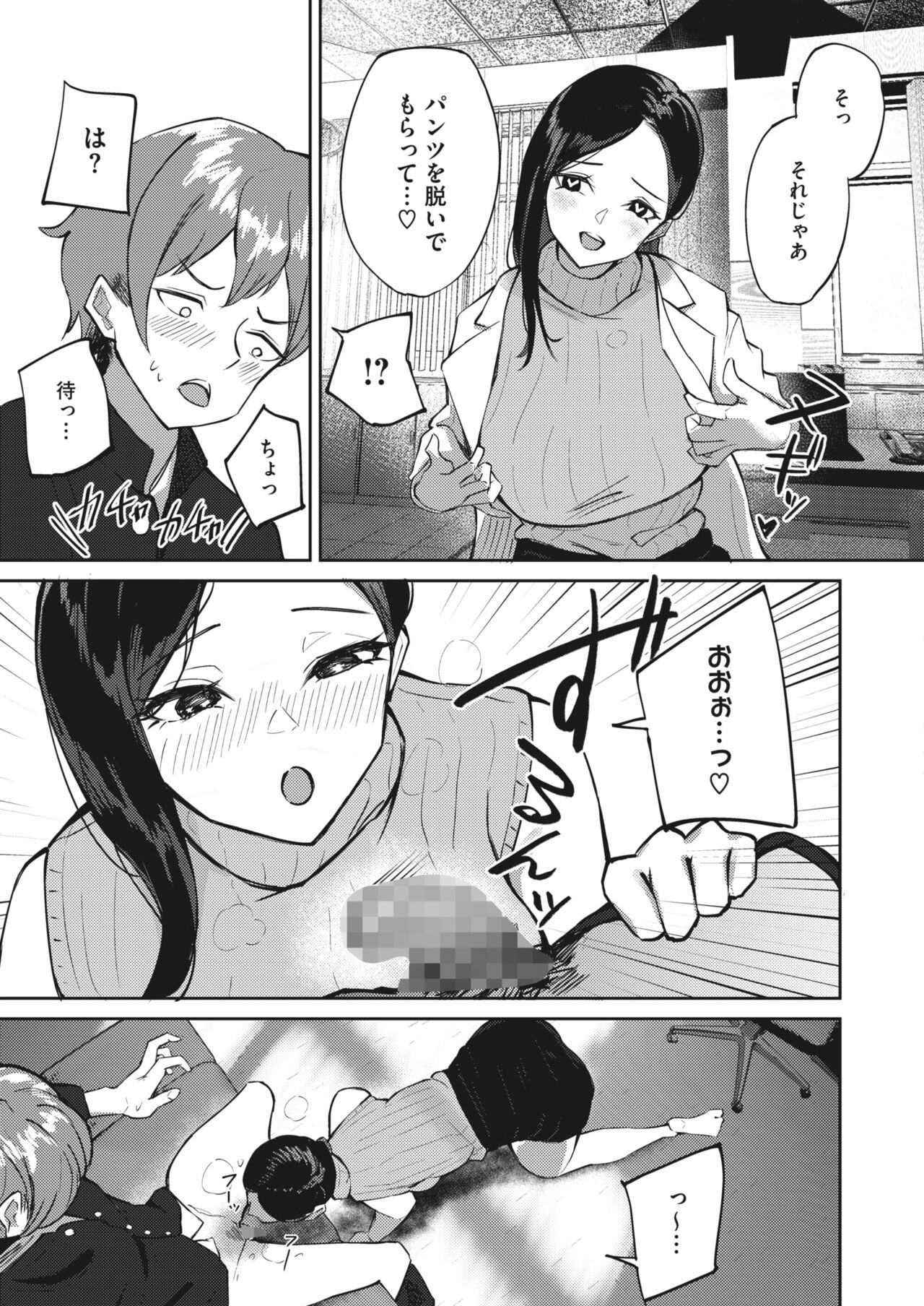 Page 371