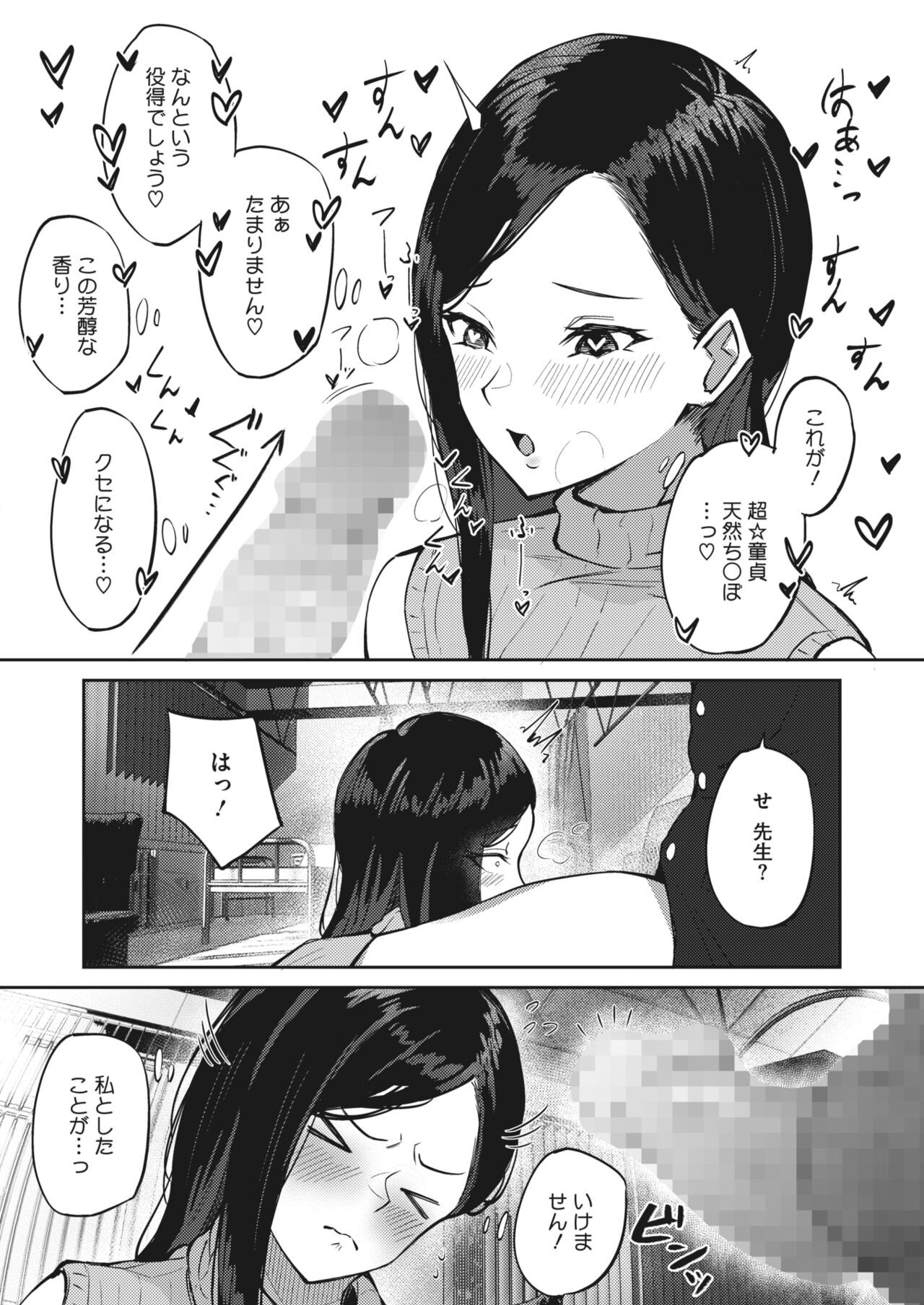 Page 372