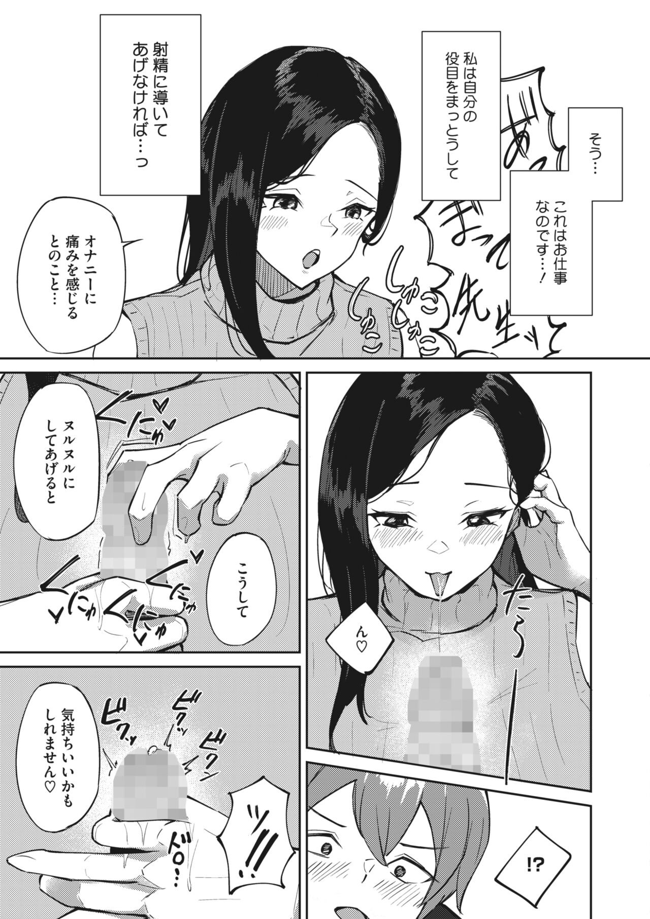 Page 373
