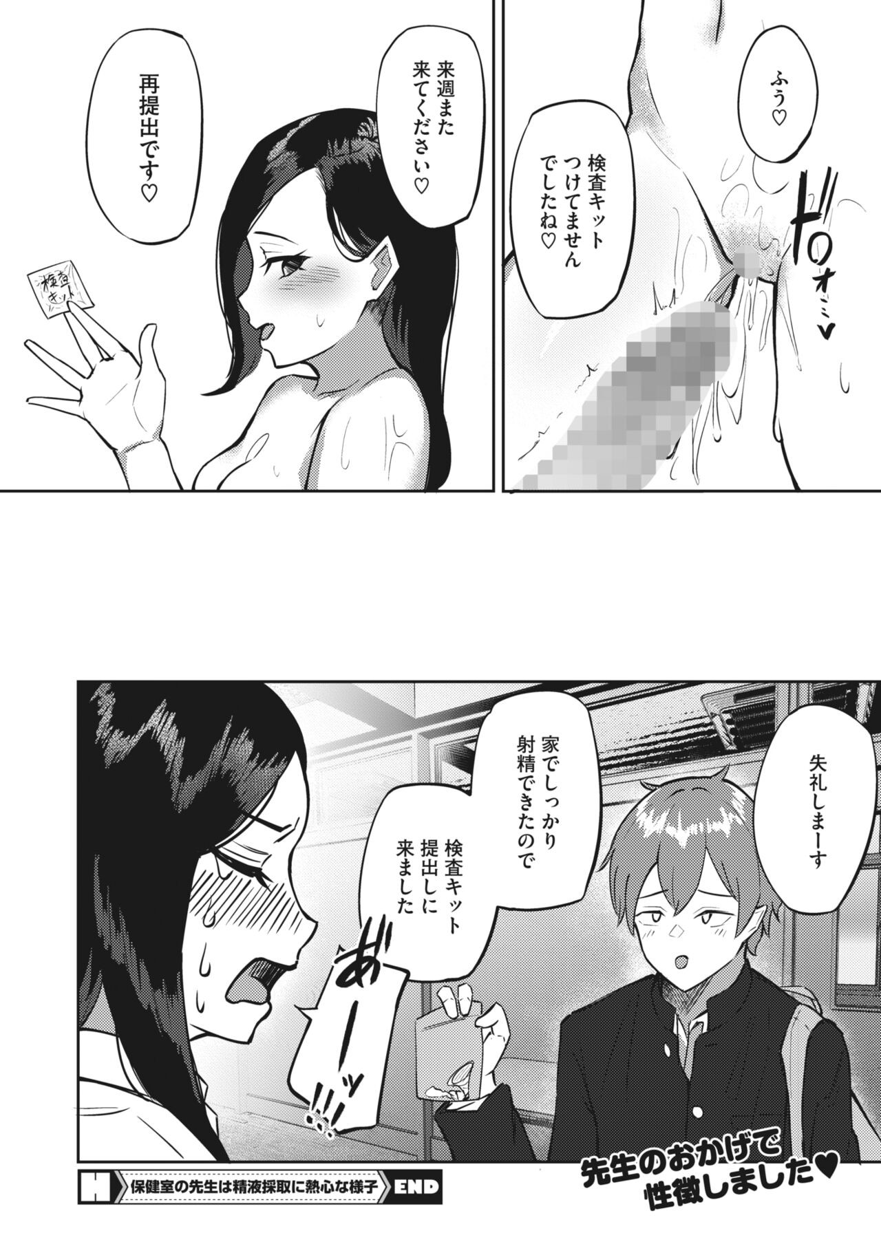 Page 386