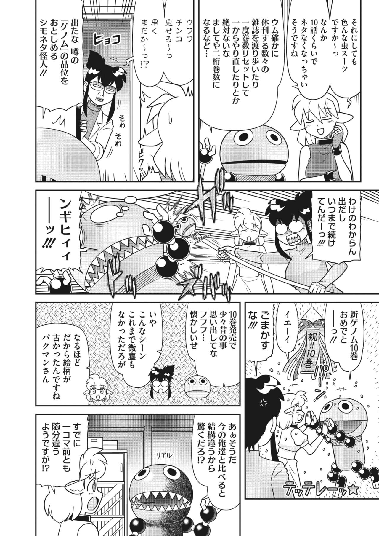 Page 388