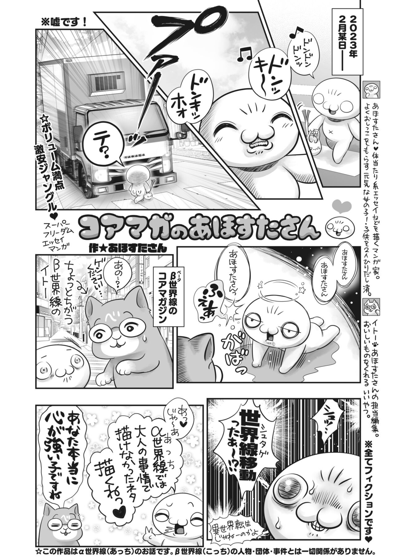 Page 391