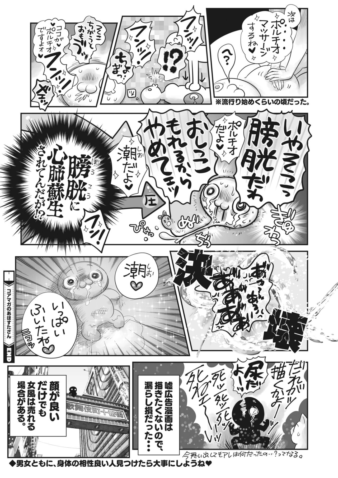 Page 394