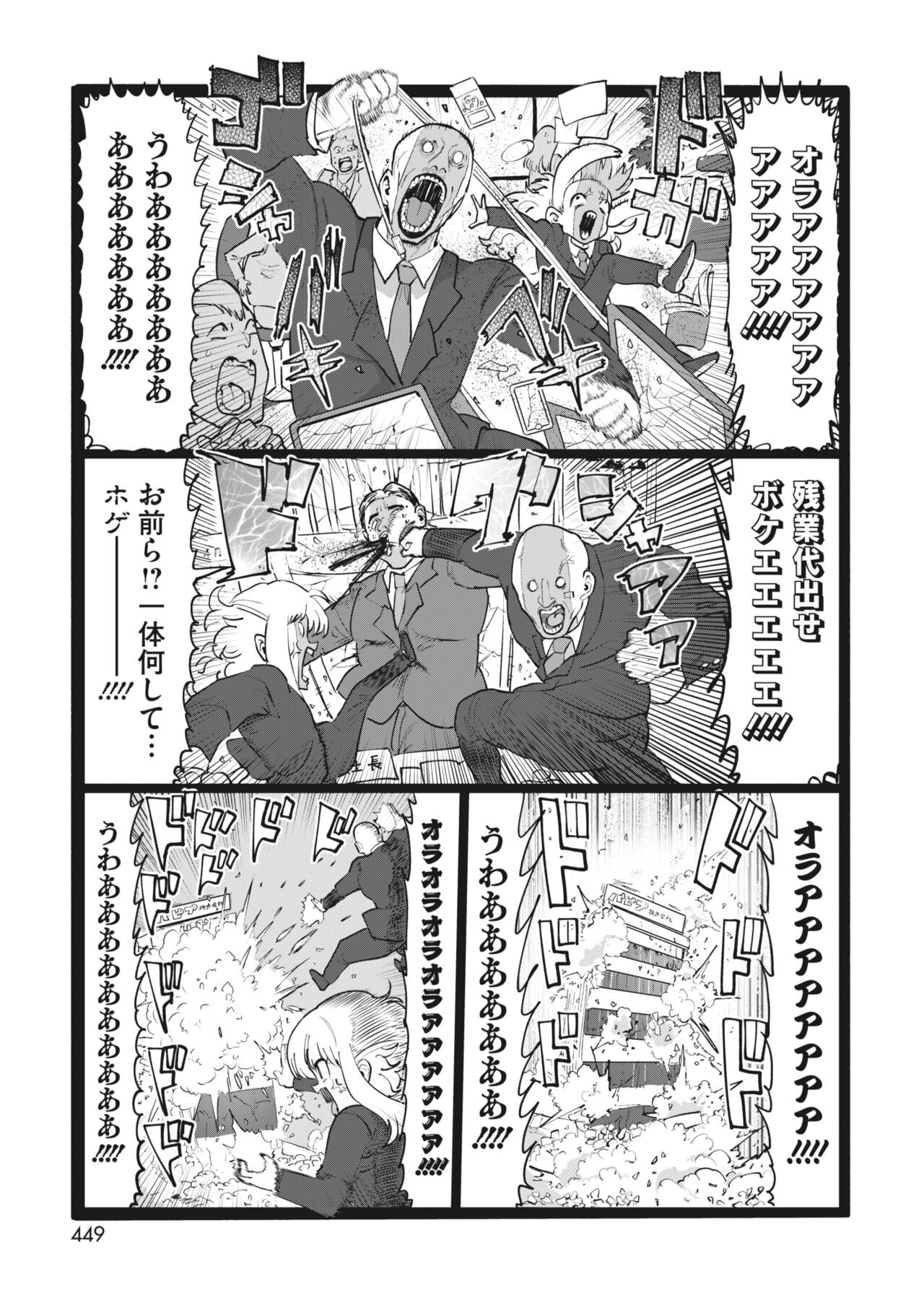 Page 397