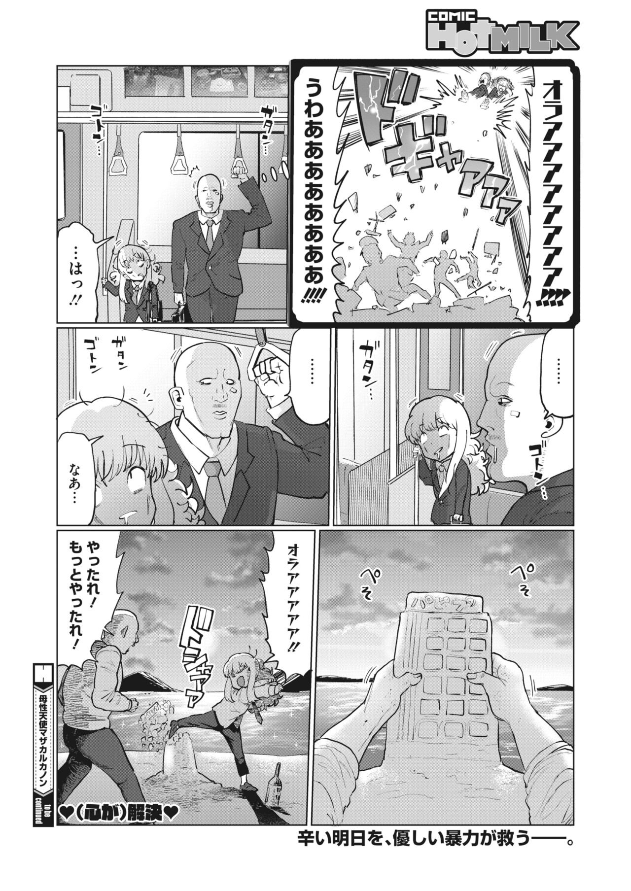Page 398