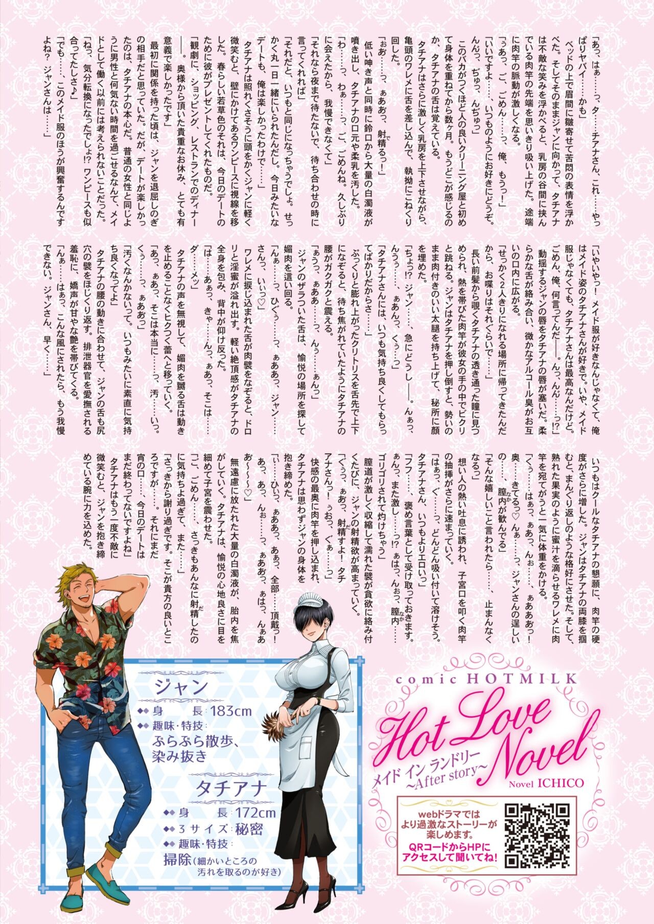Page 399
