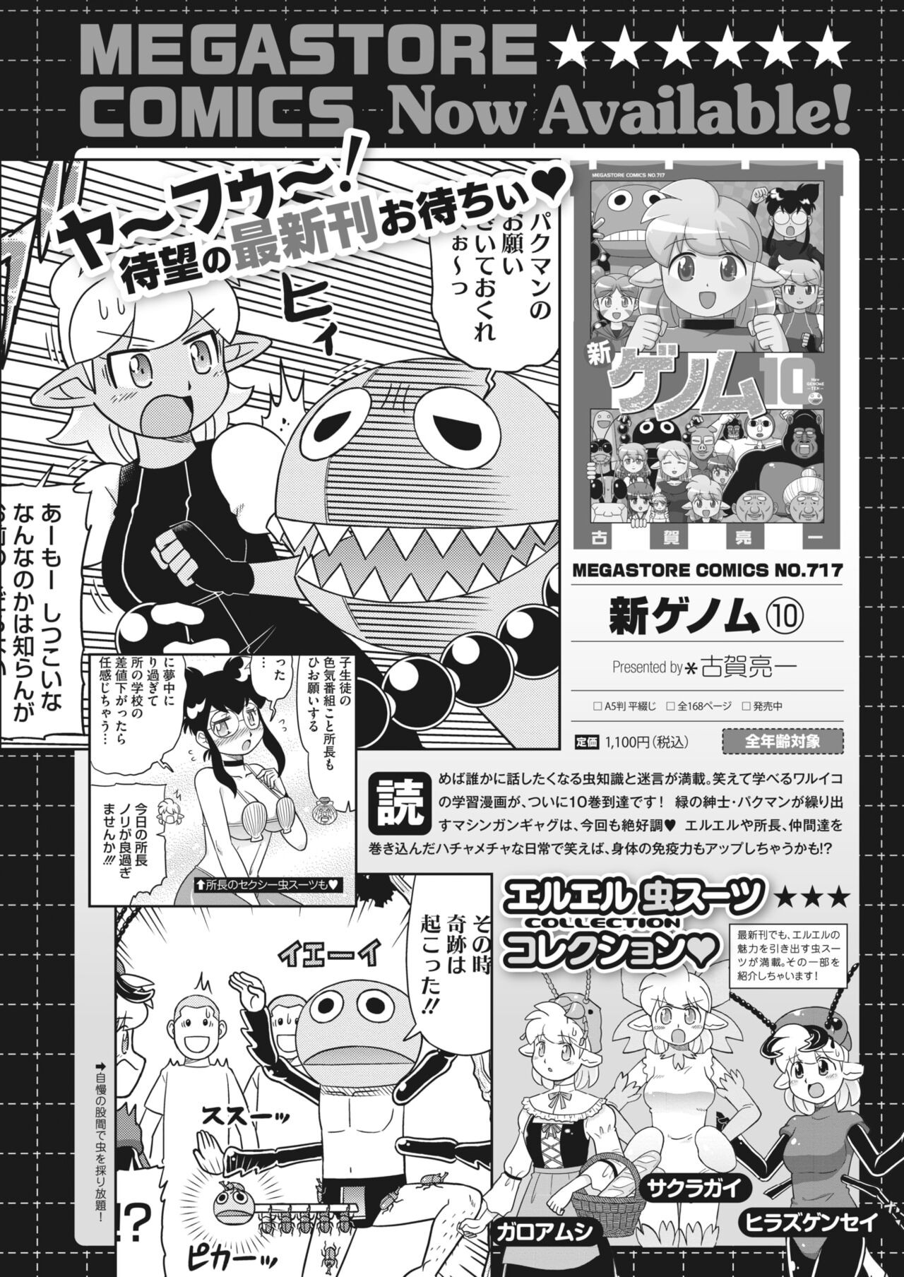 Page 446