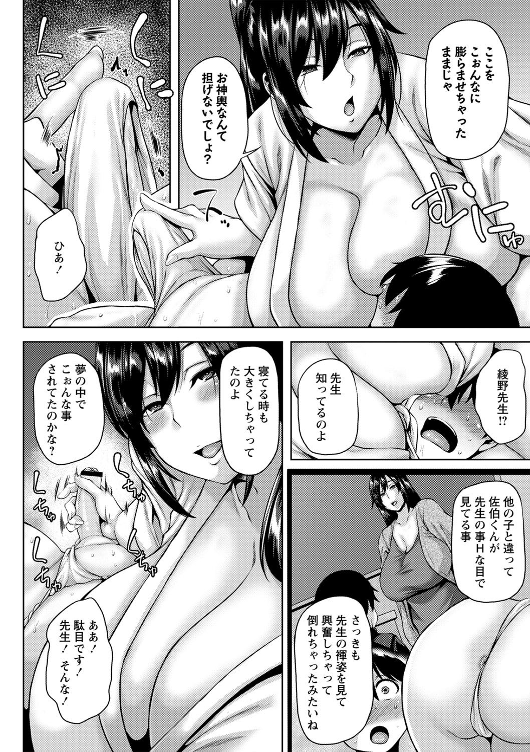 Page 133