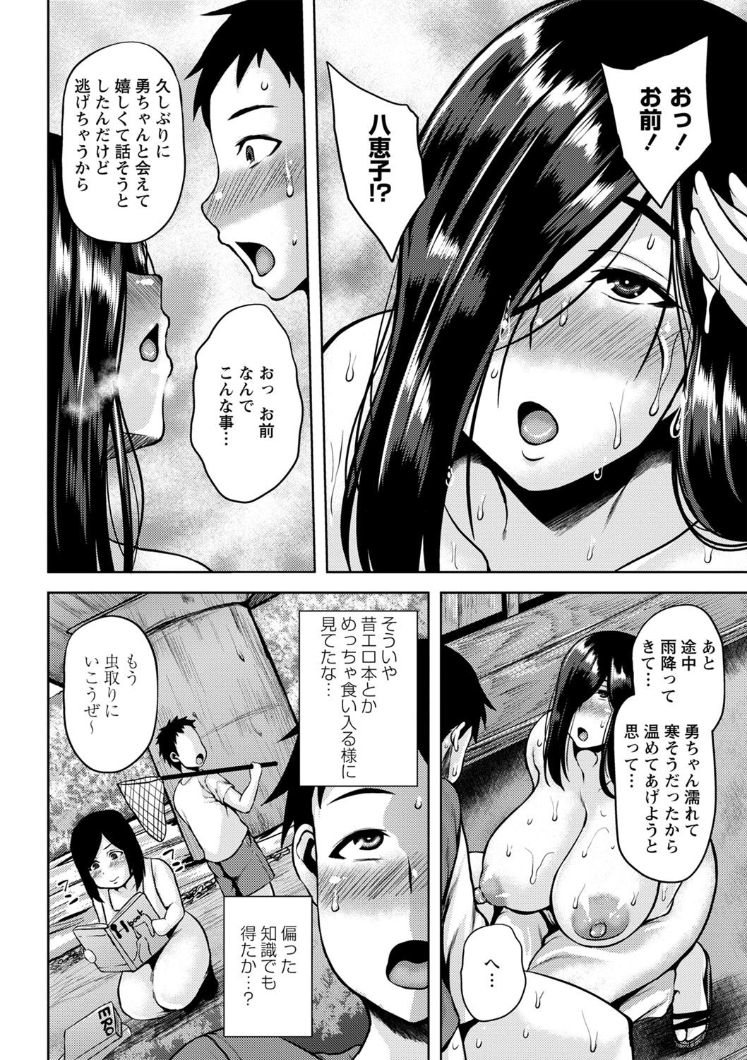 Page 159