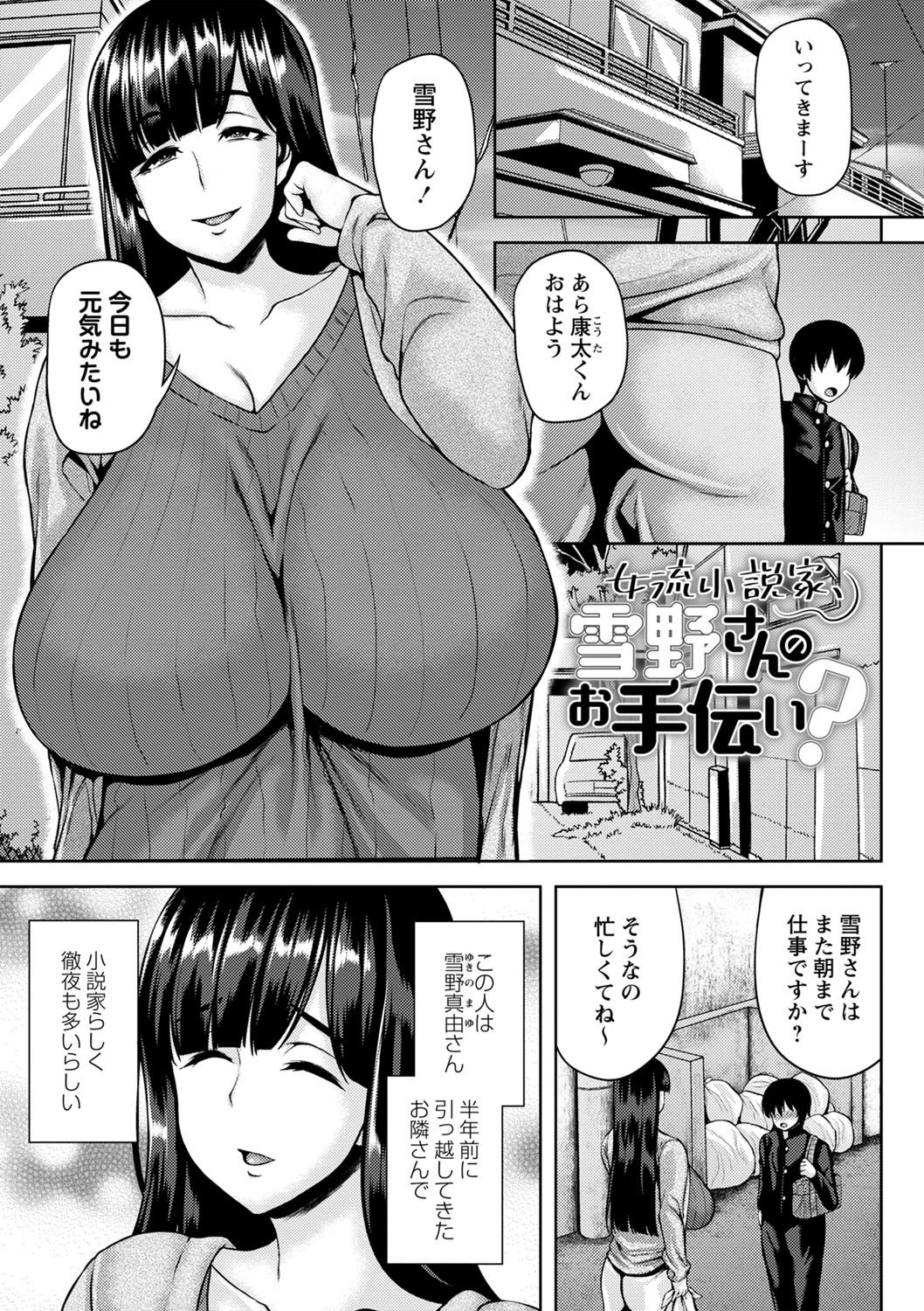 Page 170