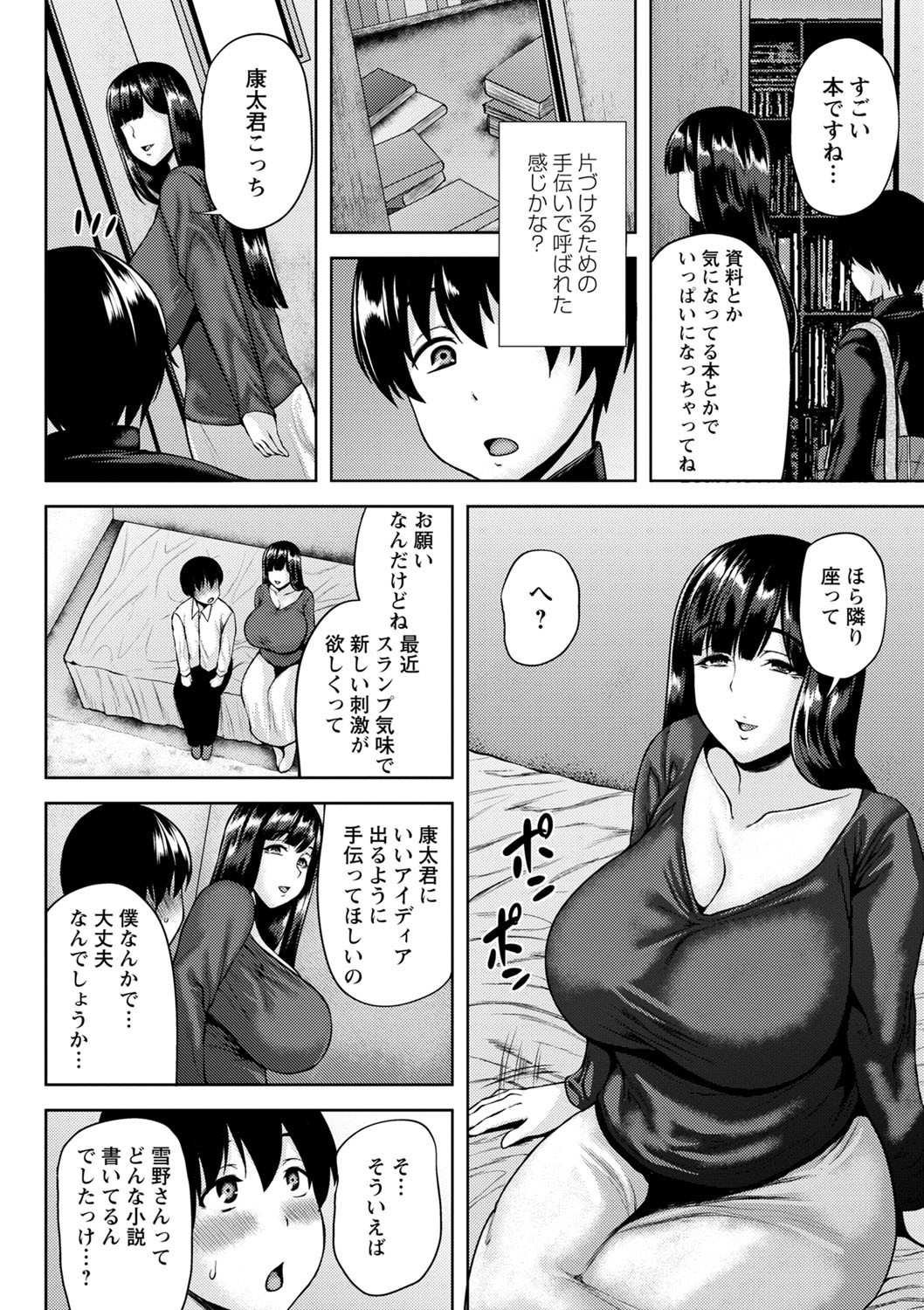 Page 173