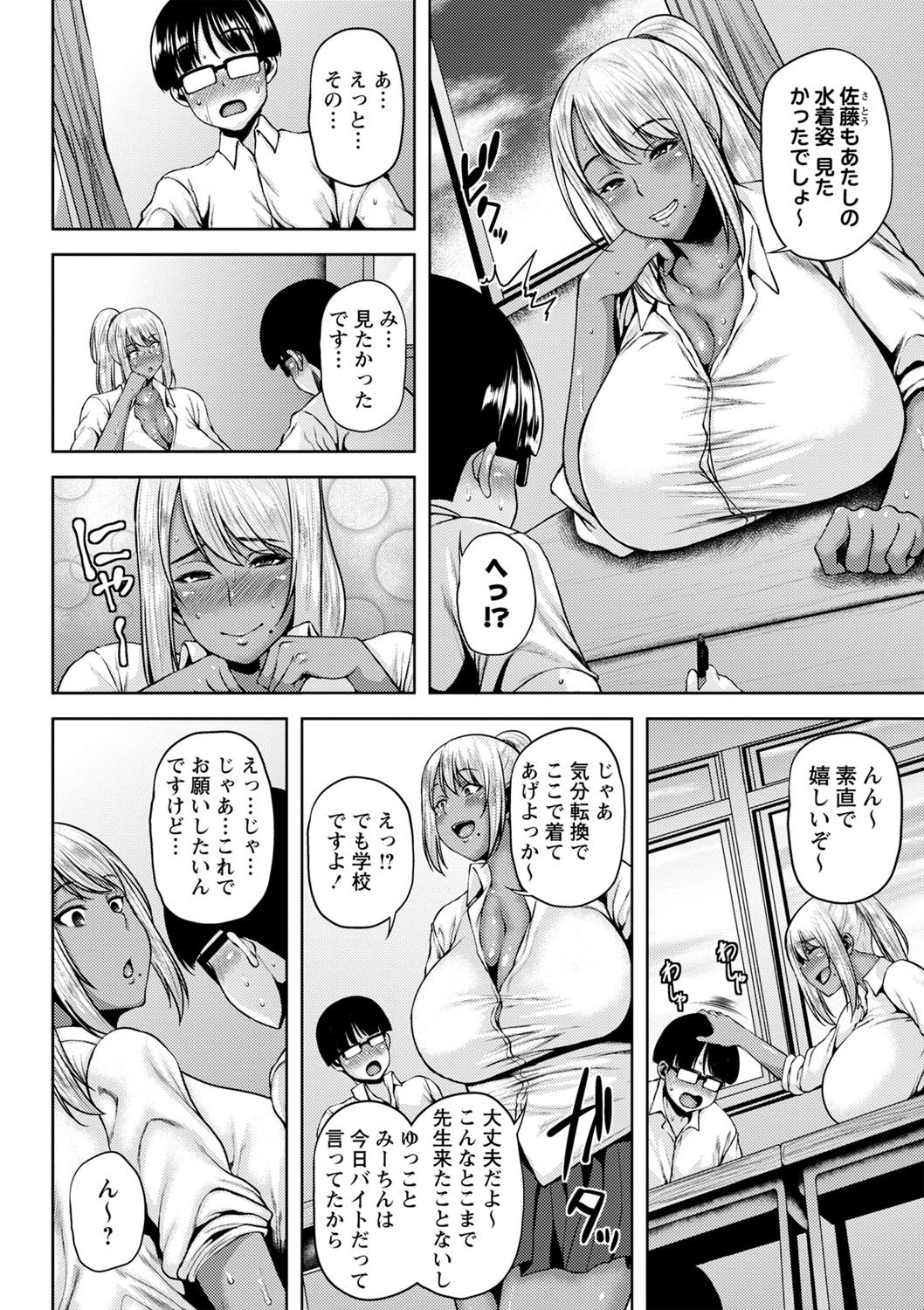 Page 191
