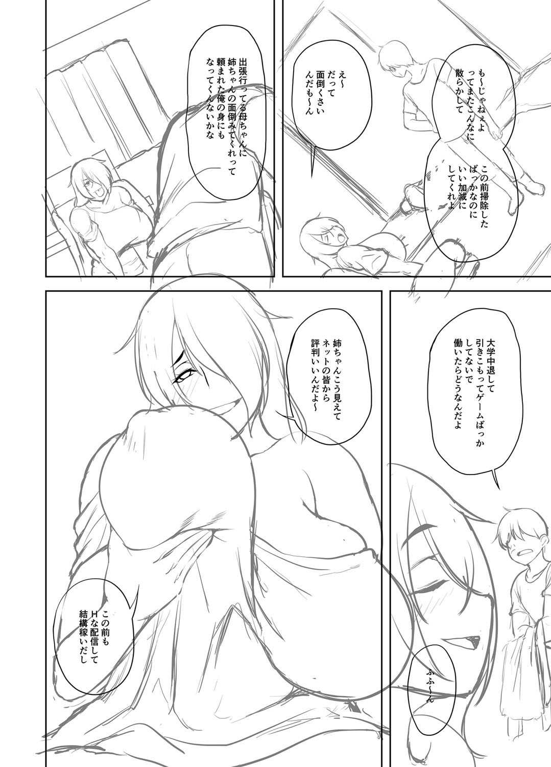 Page 221