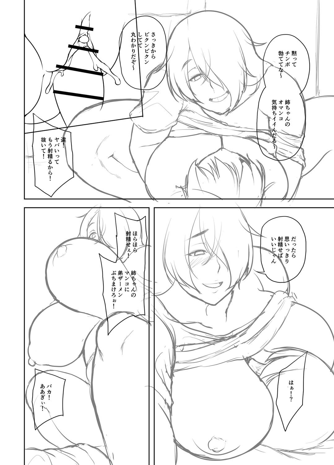 Page 231