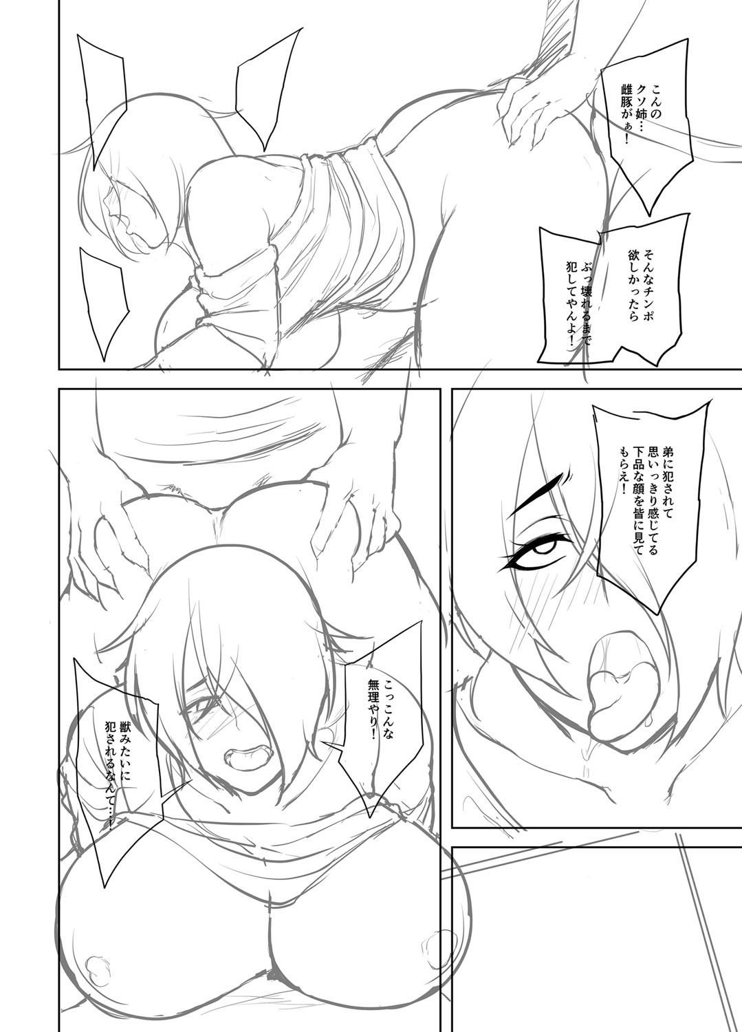 Page 235
