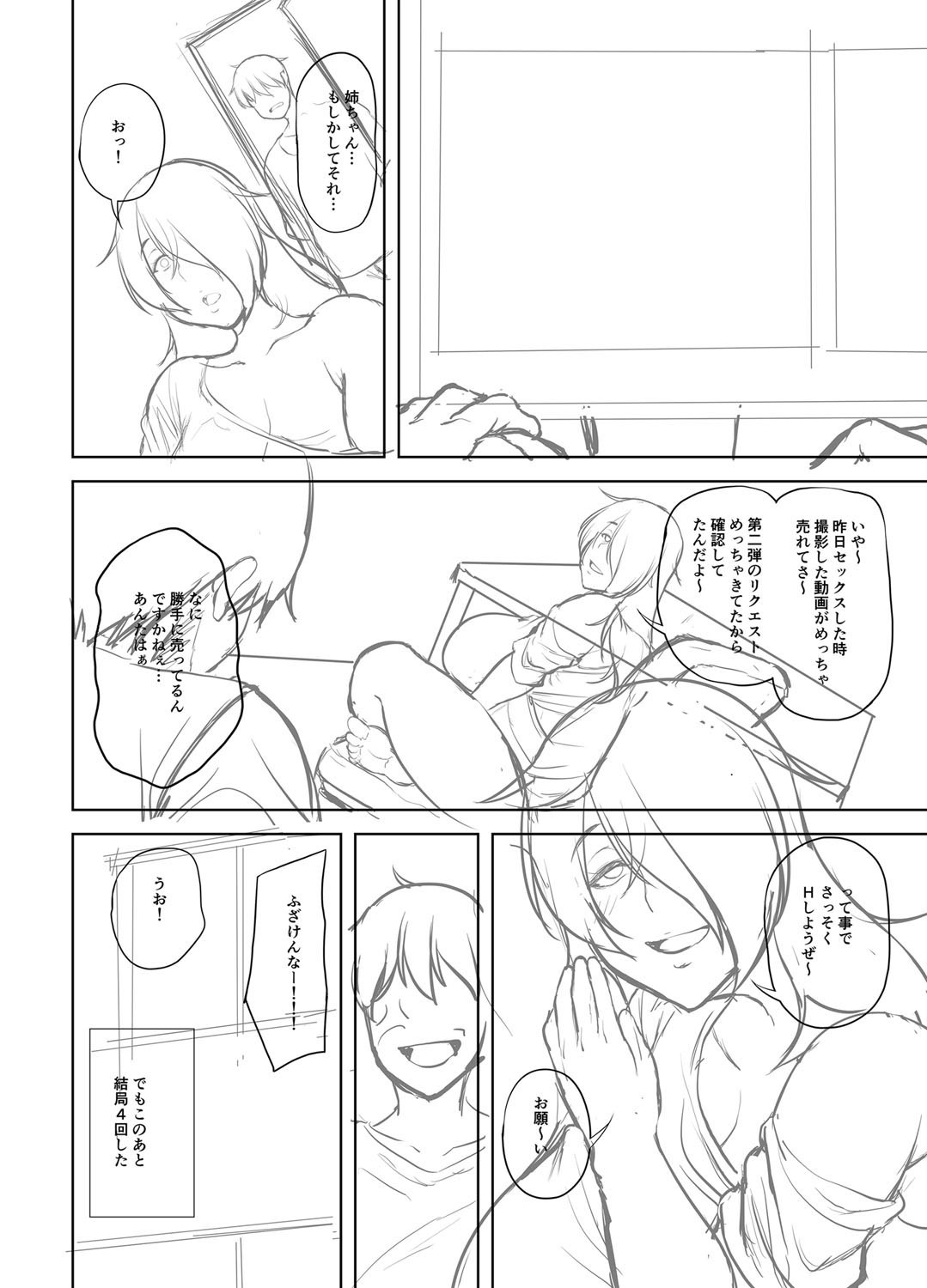 Page 239