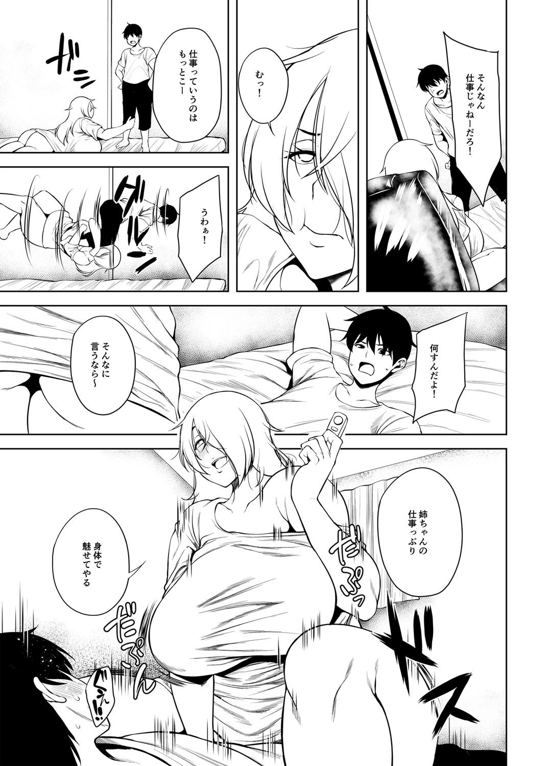 Page 244