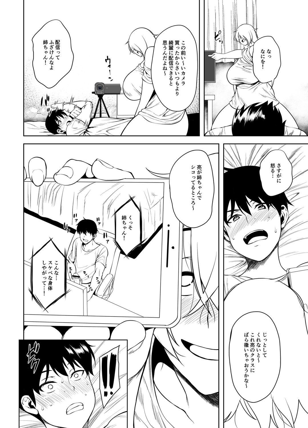 Page 245
