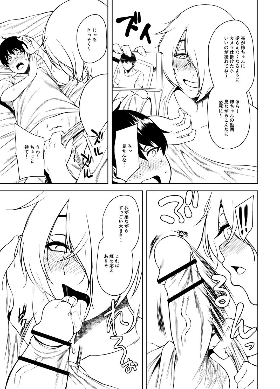 Page 246