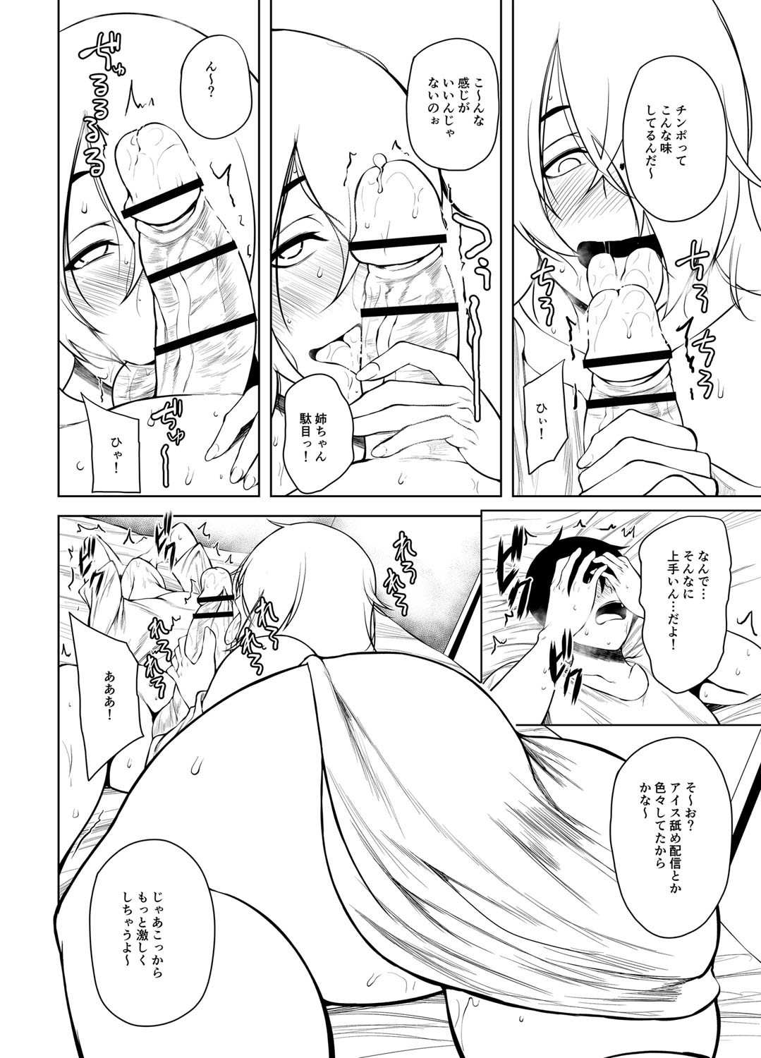 Page 247