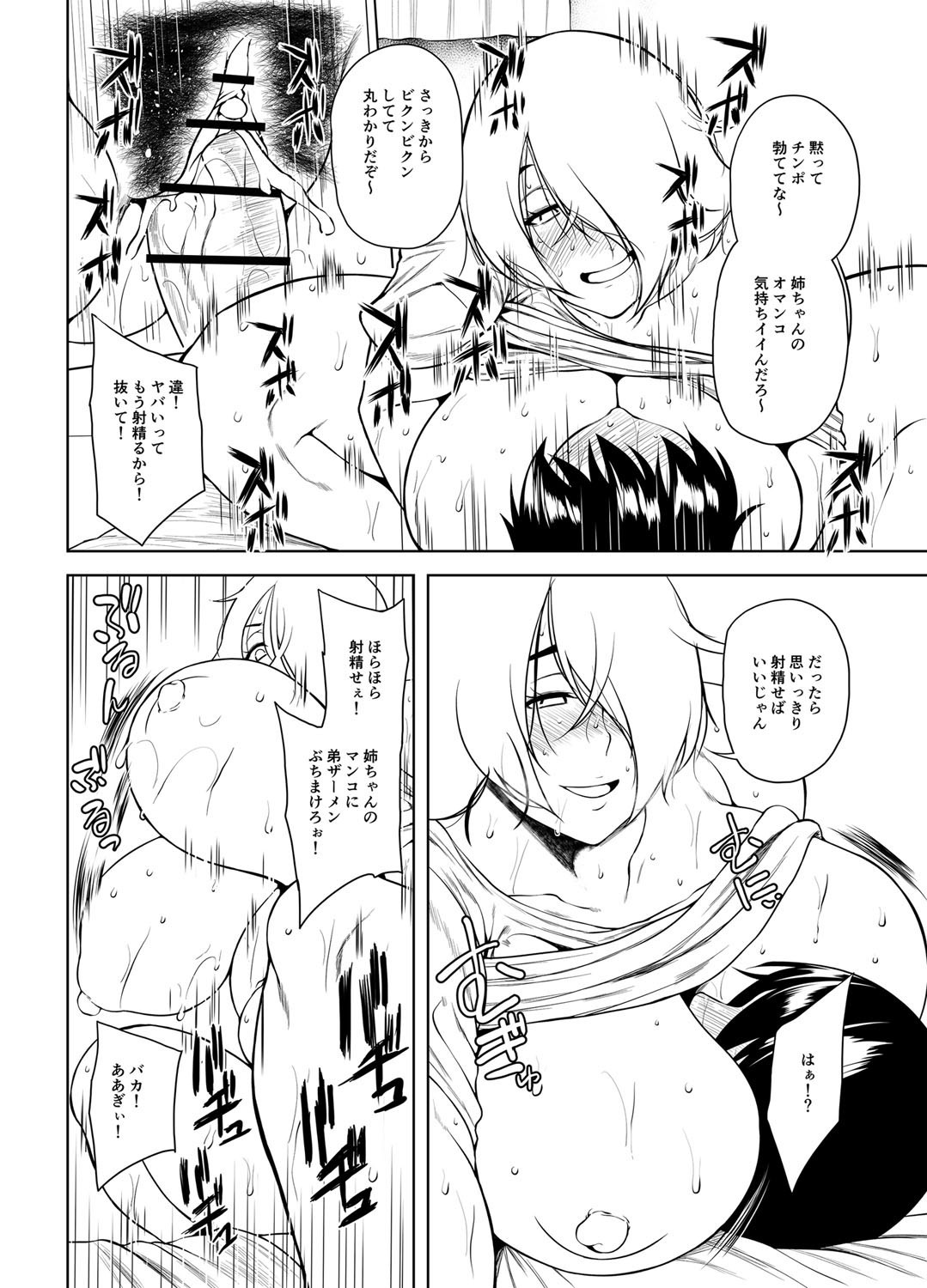 Page 253