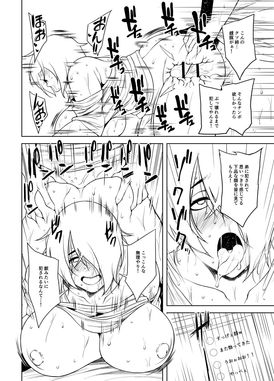 Page 257