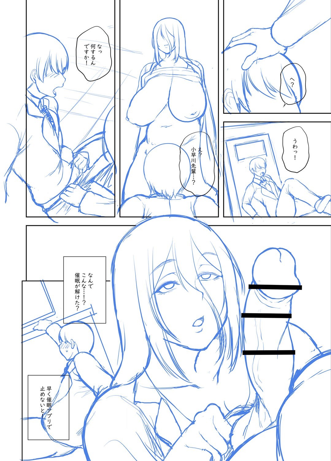 Page 271