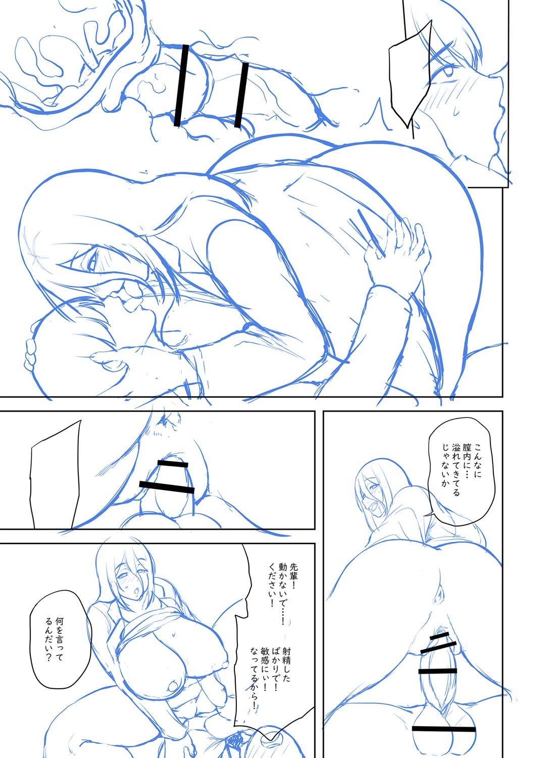 Page 280