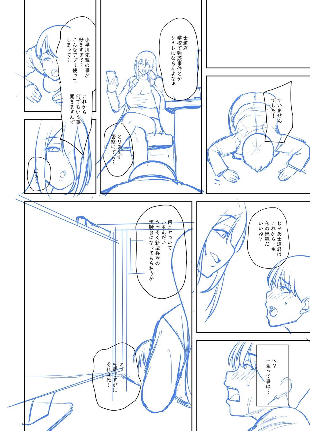 Page 283