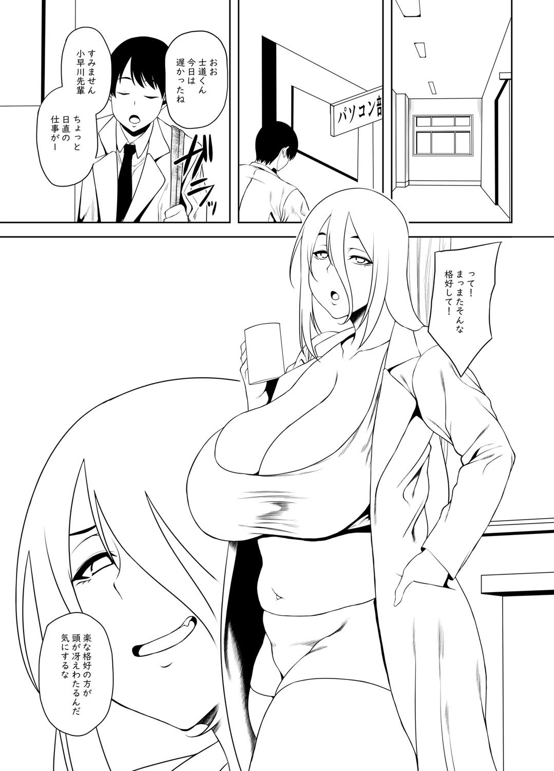 Page 286