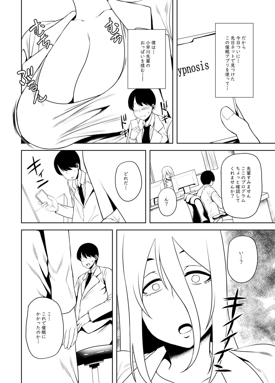 Page 289