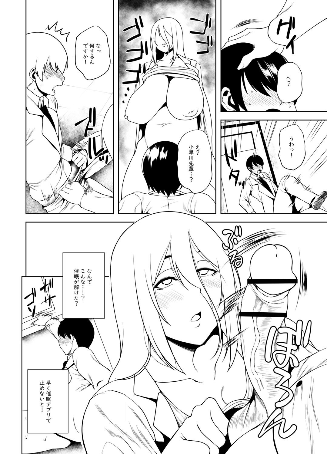 Page 293