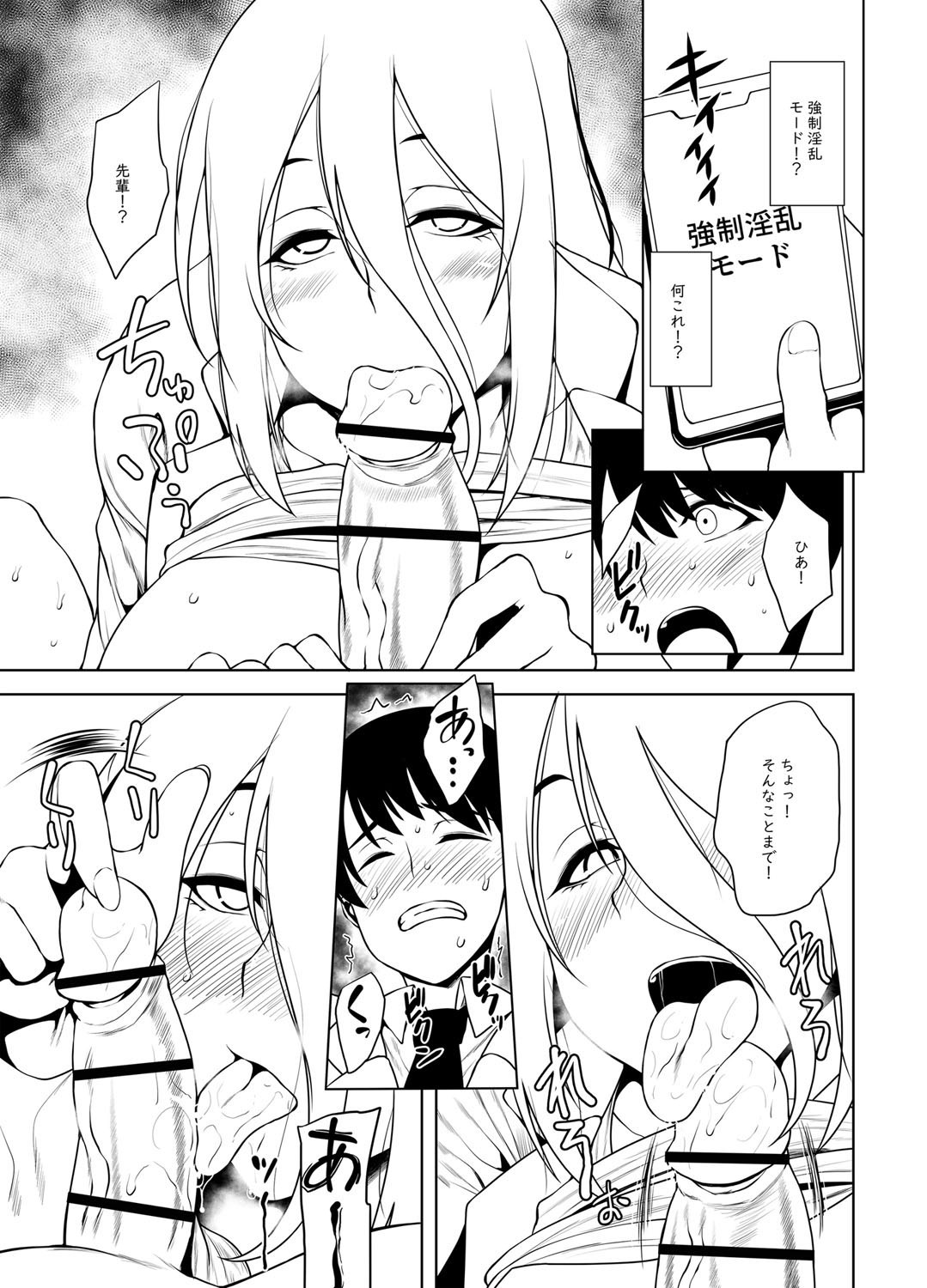 Page 294